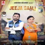 Jeeja Saali
