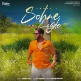 Sohne Lagde