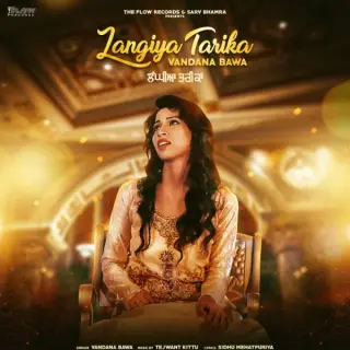 Langiyan Tarikan
