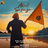 Akaal Sahaye