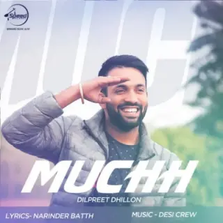 Muchh (iTunes)