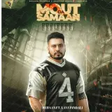 Maut Da Saman