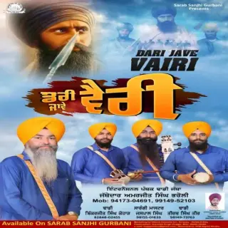 Dari Jave Vairi