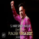S Hari Singh Nalua (Punjabi Virsa 2017)