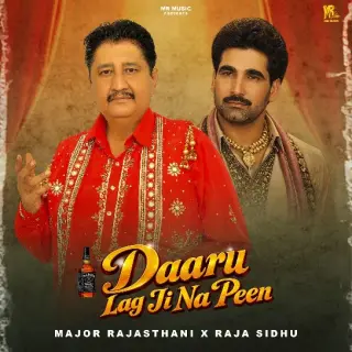 Daaru Lag Ji Na Peen