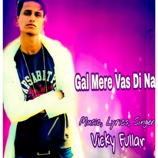 Gal Mere Vas Di Na