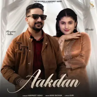 Aakdan