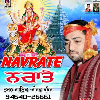 Gaurav Babbar