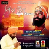 Sikh Kaum