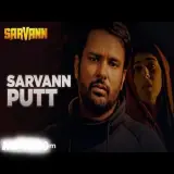Sarvann Putt (Sarvann)
