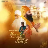Hath Apna Fada Deo Raja Sahib ji