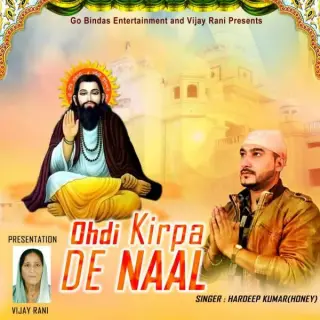 Ohdi Kirpa De Naal