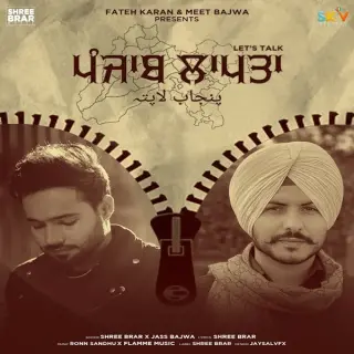 Punjab Laapta (Lets Talk)