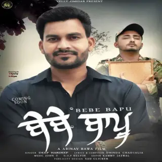 Deep Hardeep