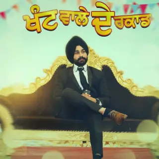 Khant Wale De Recard