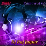 New Sound Track Best DJ Sound Test