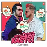 Kalesh Ft. Mika Singh