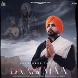 Daadi Maa