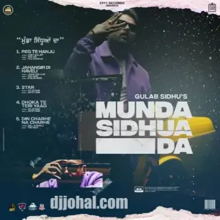 Munda Sidhua Da - EP