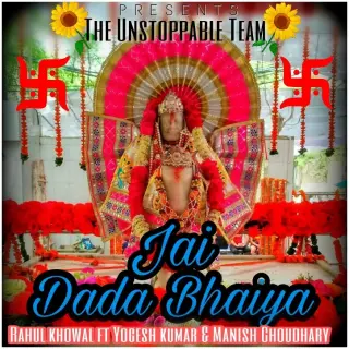 Jai Dada Bhaiya