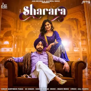 Sharara