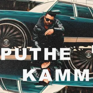Puthe Kamm
