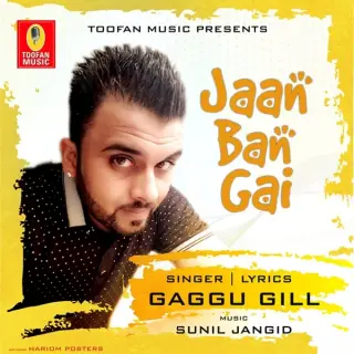 Jaan Ban Gai