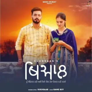 Khayal