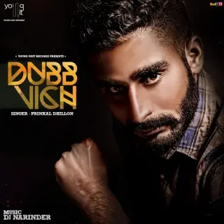 Prinkal Dhillon
