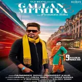 Gallan Mithiya