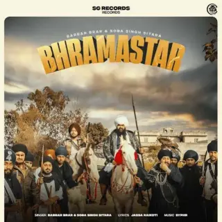 Bhramastar