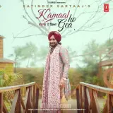 Kamaal Ho Gea