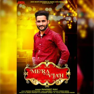 Mera Viah