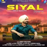 Siyal