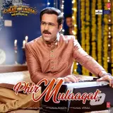 Phir Mulaaqat (Cheat India)