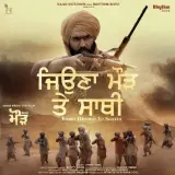 Jeona Maurh Te Saathi