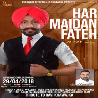 Har Maidan Fateh - Ravi Khawajka