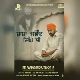 Baba Jawand Singh Ji