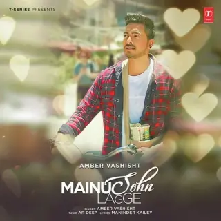 Mainu Sohn Lage