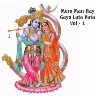 Jo Sharan Guru Ki Aaya