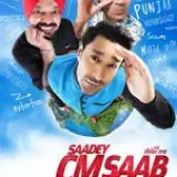 Mere Vich Teri