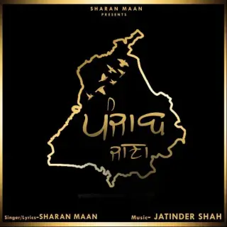 Punjab Jana