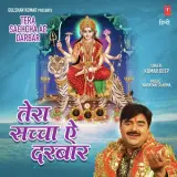 Tere Charna Di Toorh