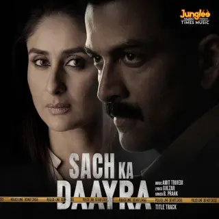 Sach Ka Daayra (Daayra)
