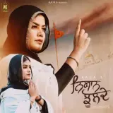 Nishan Jhulde