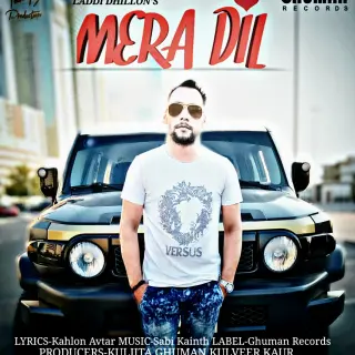 Mera Dil
