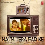Hath Tera Fad Ke