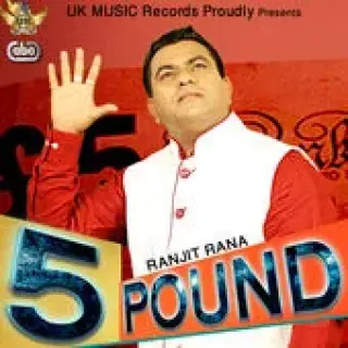 5 Pound