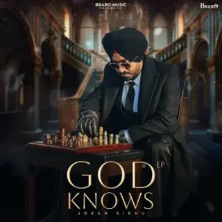 GOD KNOWS
