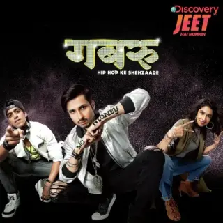Gabru - Hip Hop Ke Shehzade